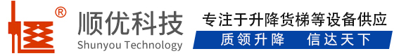 尼玛顺优升降科技有限公司