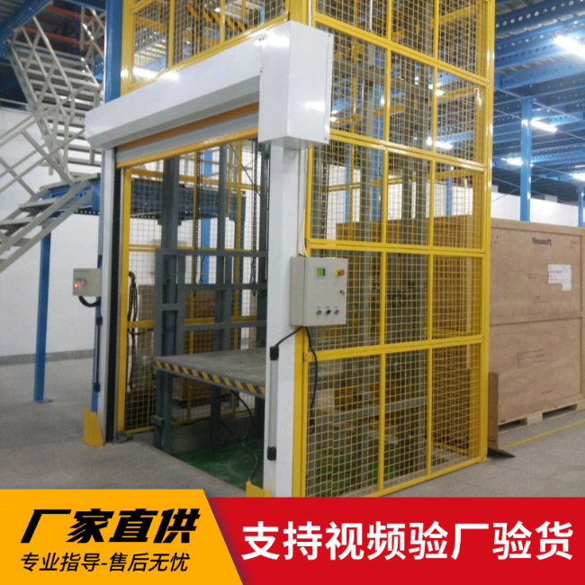 尼玛3吨室内升降货梯安装