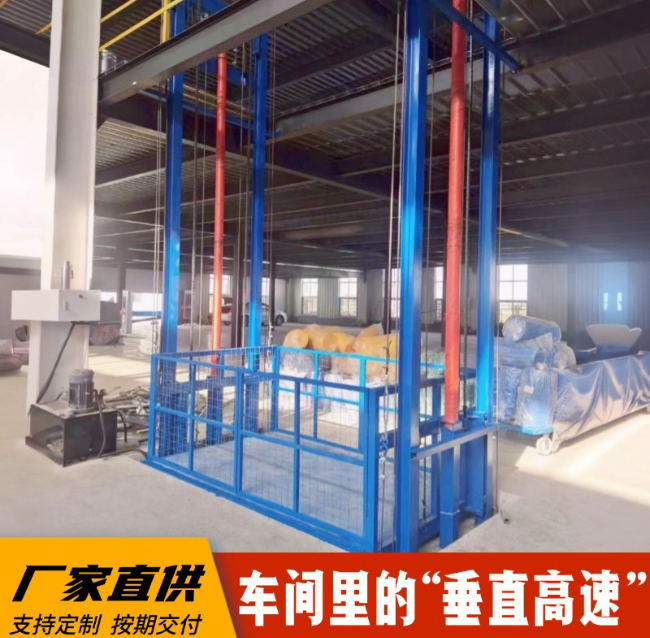尼玛4吨二层升降货梯安装